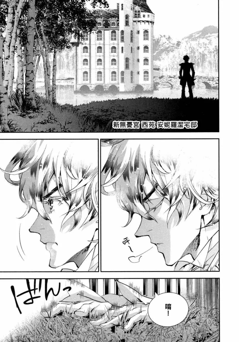 第 76 页
