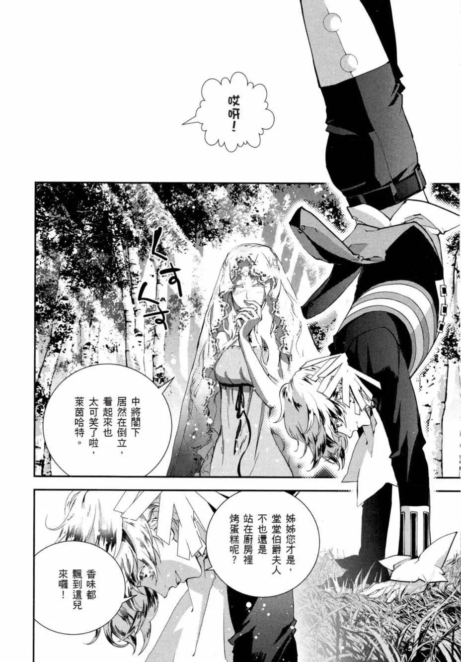第 77 页