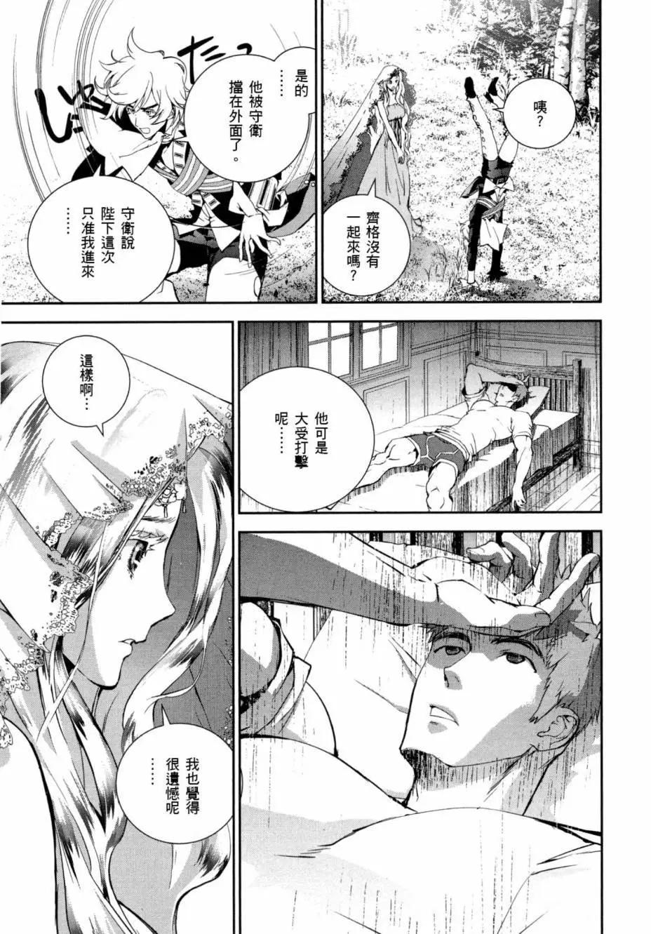 第 78 页