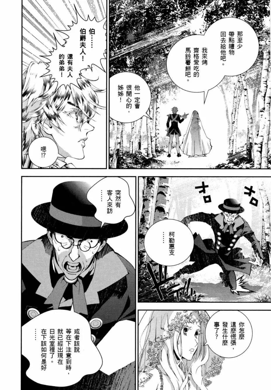 第 79 页