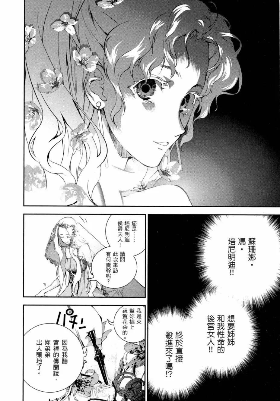 第 81 页