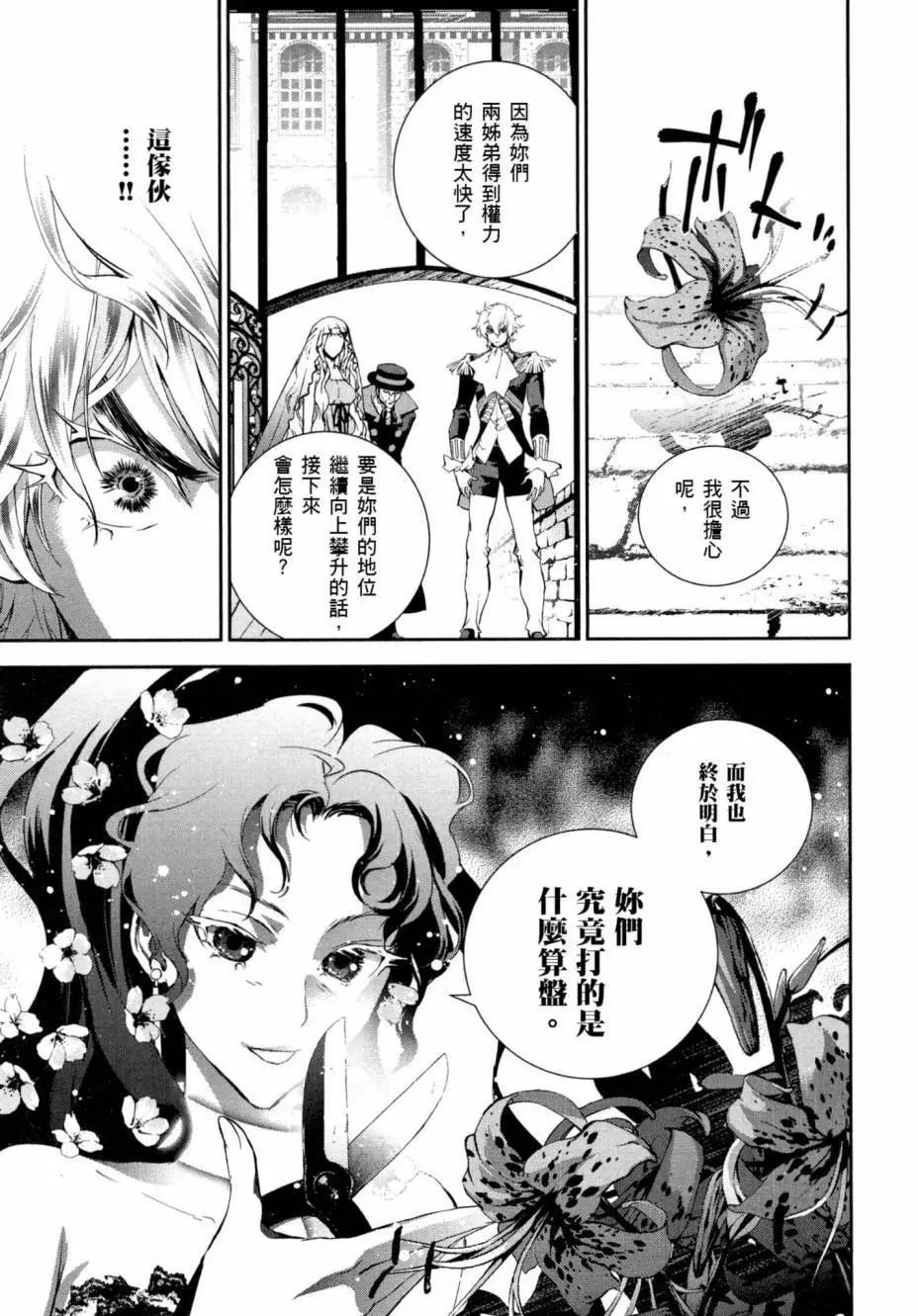 第 82 页
