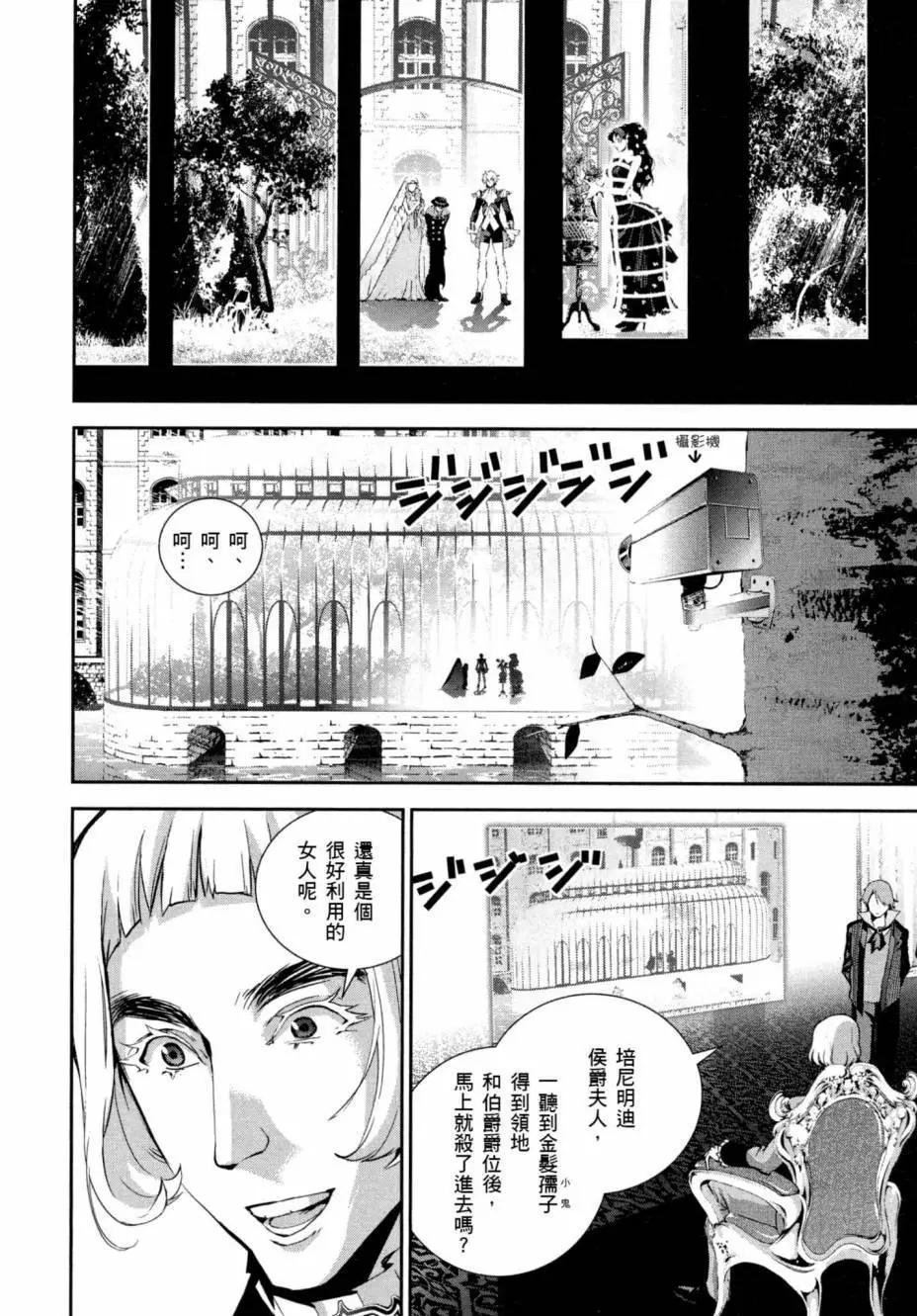 第 85 页