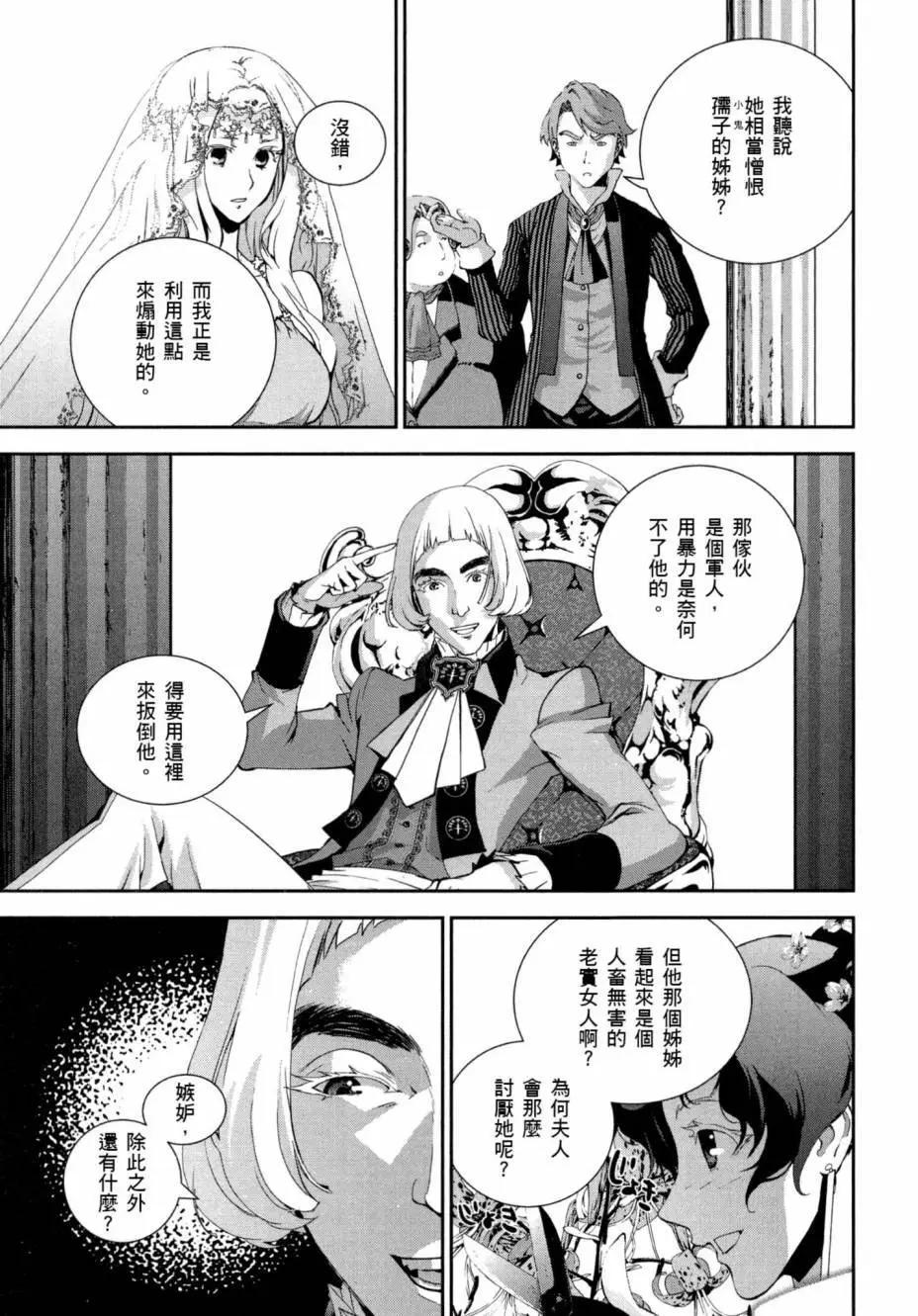 第 86 页