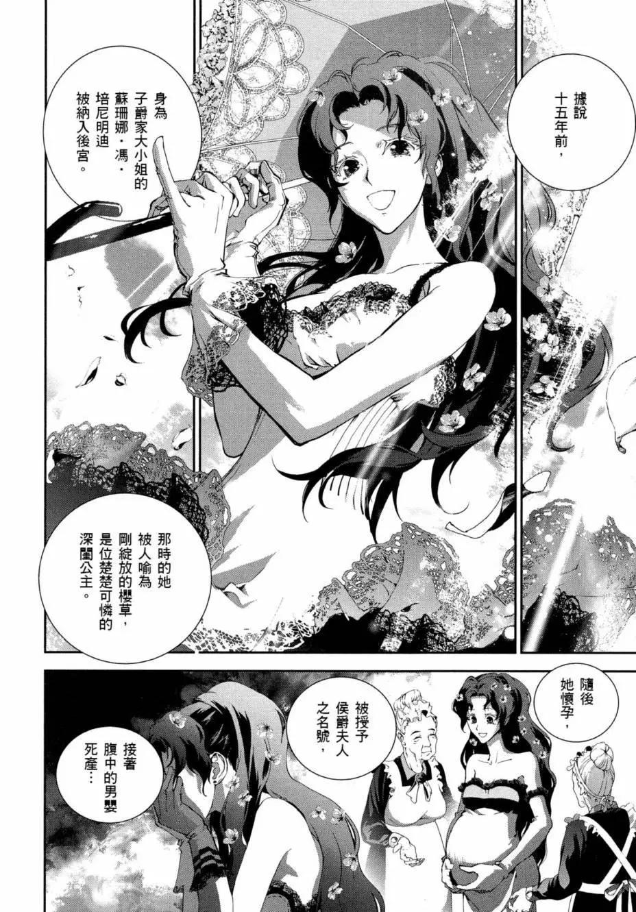 第 87 页