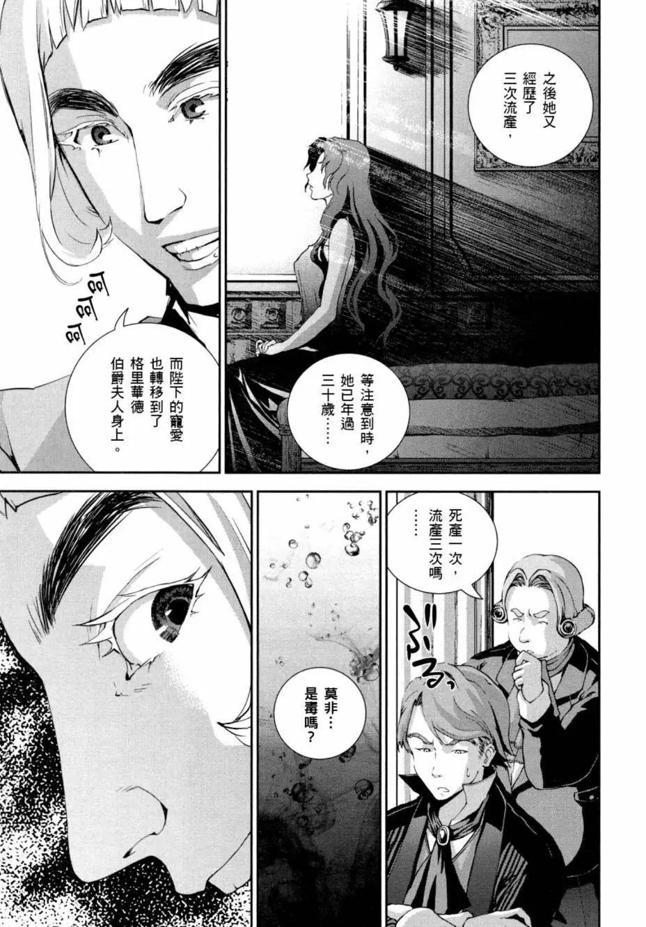 第 88 页