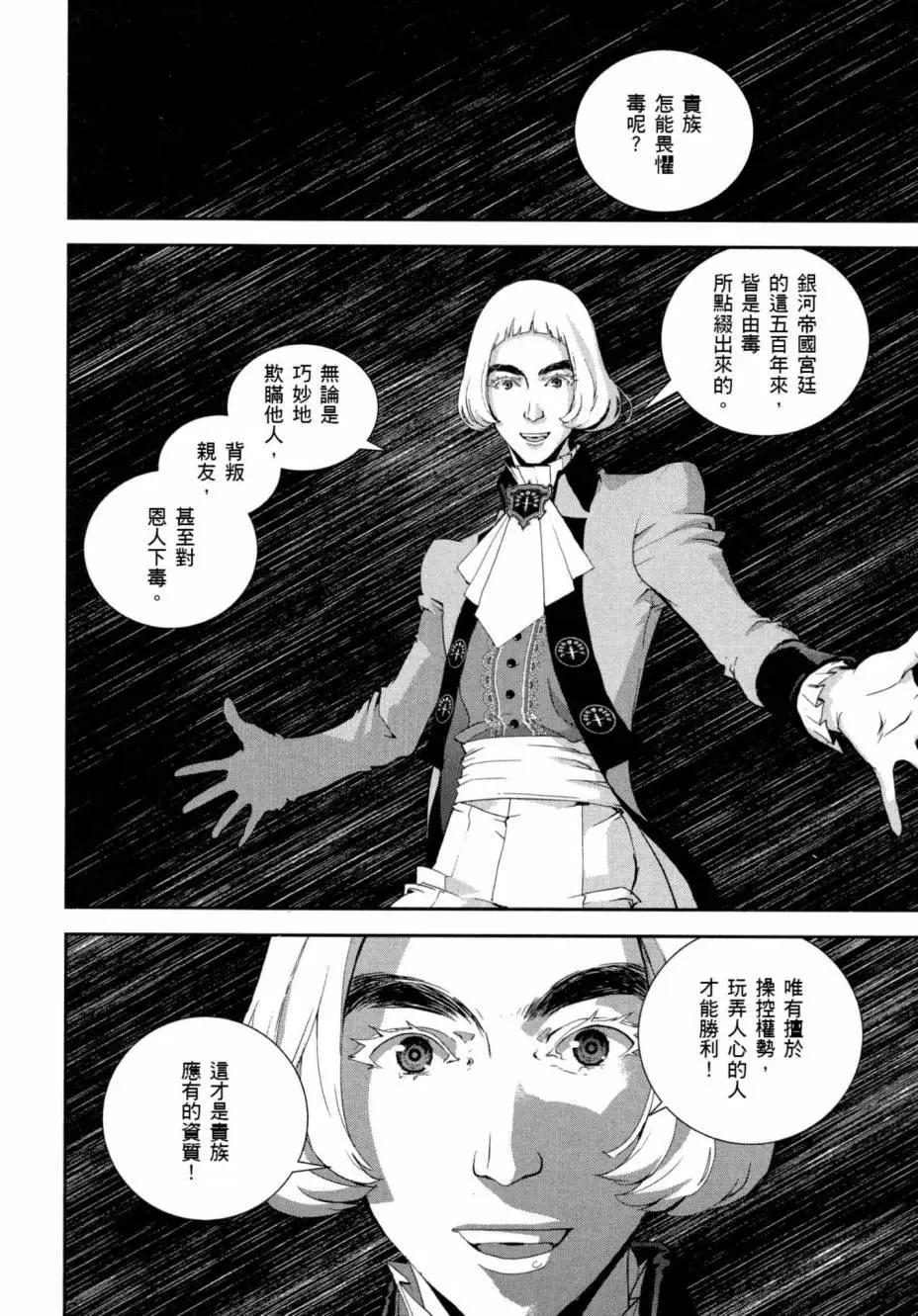 第 89 页