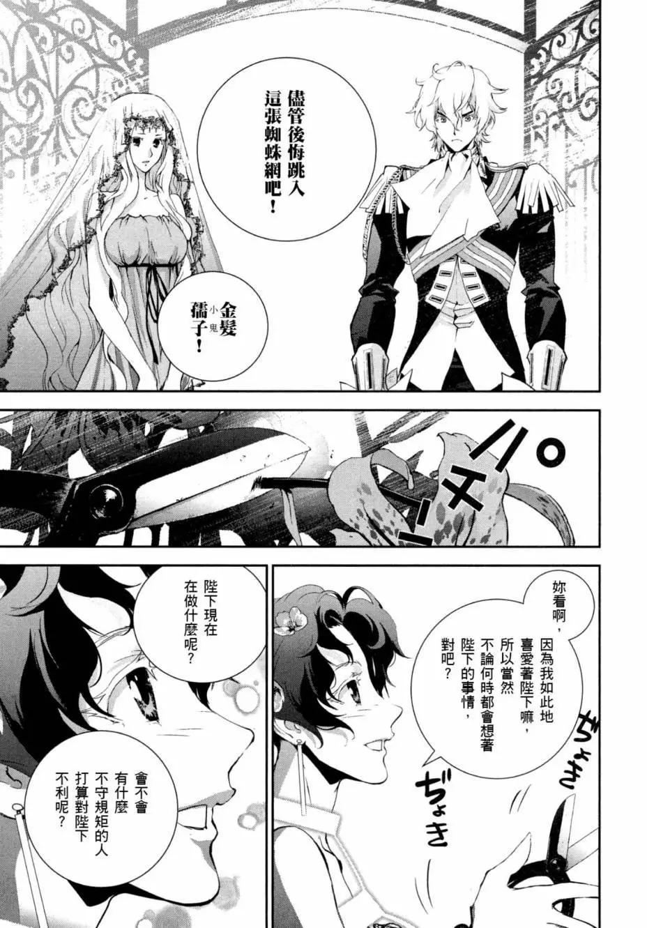 第 90 页