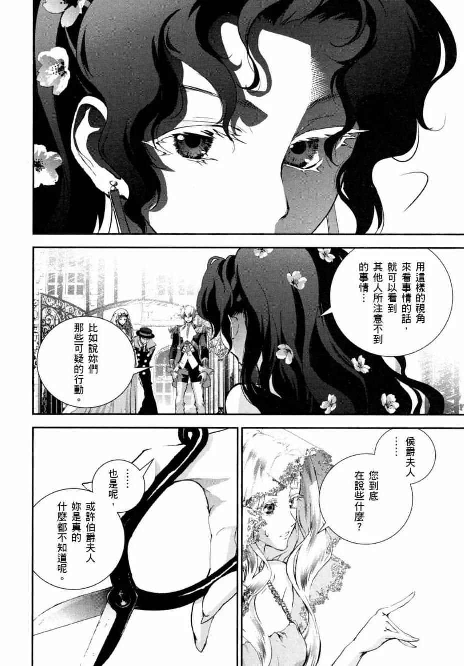 第 91 页