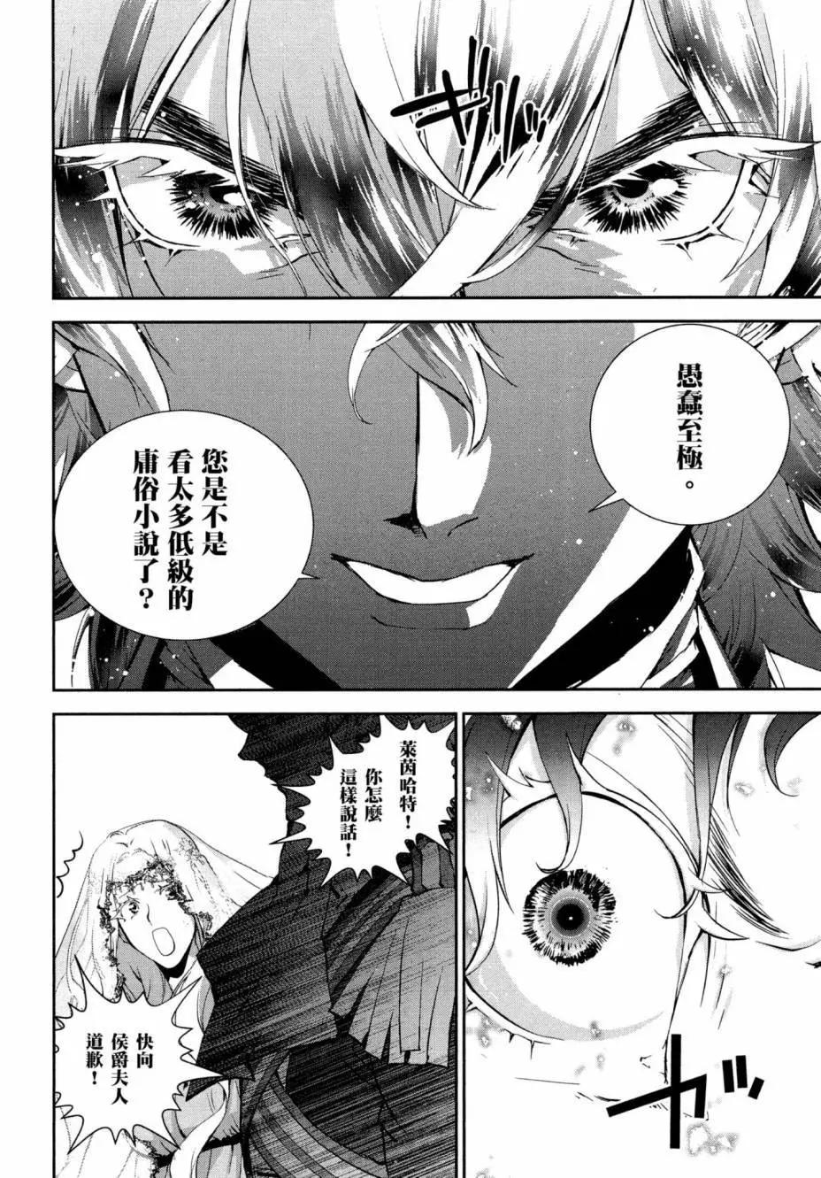第 93 页