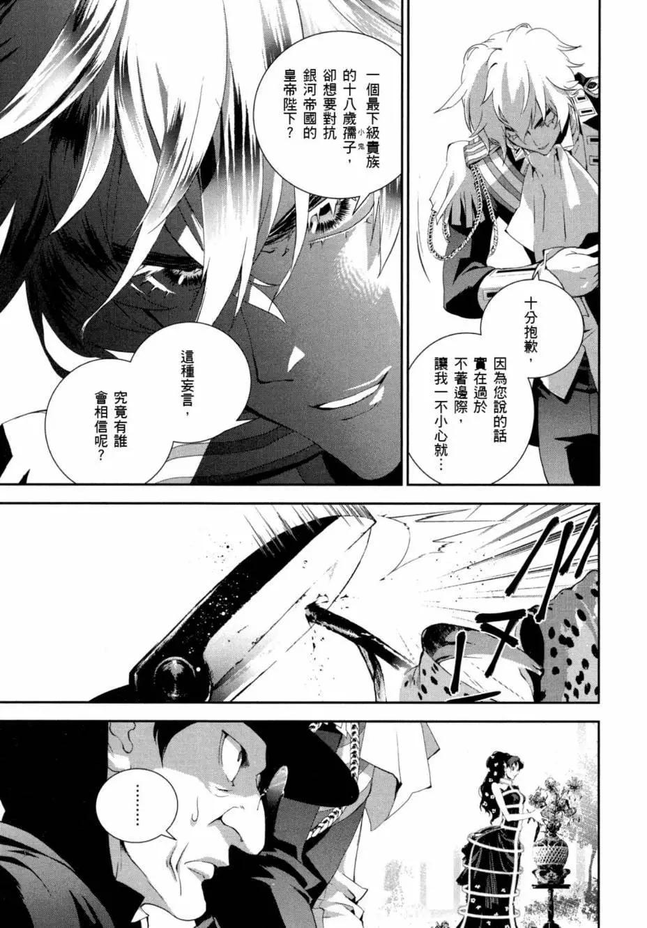 第 94 页