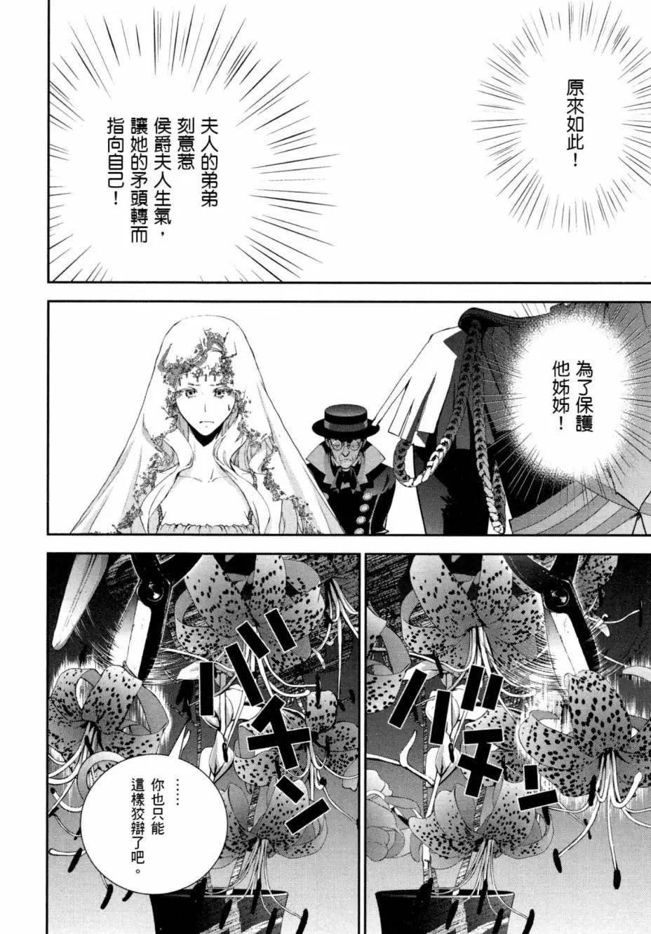 第 95 页
