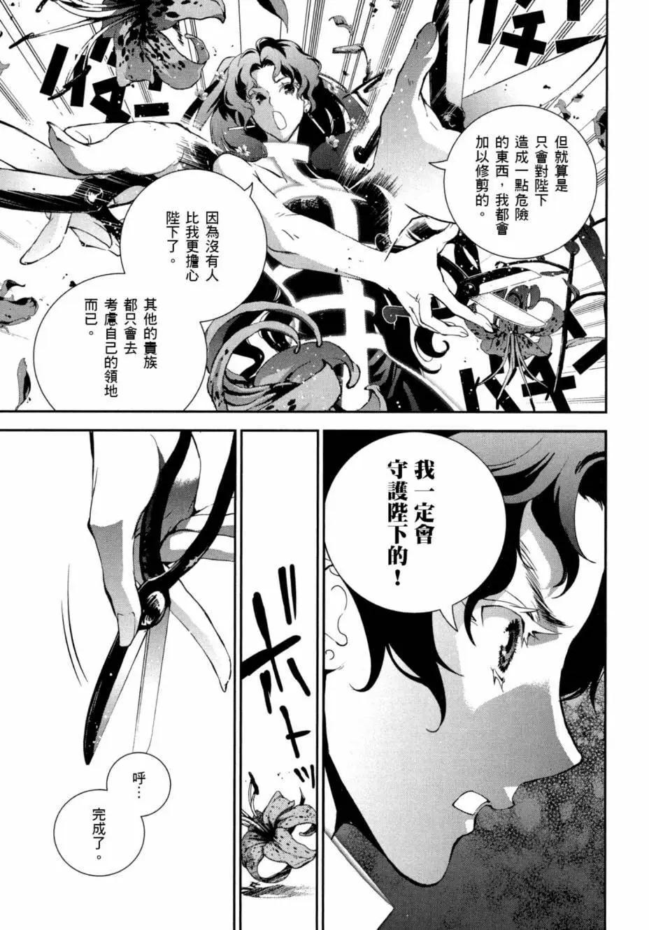 第 96 页