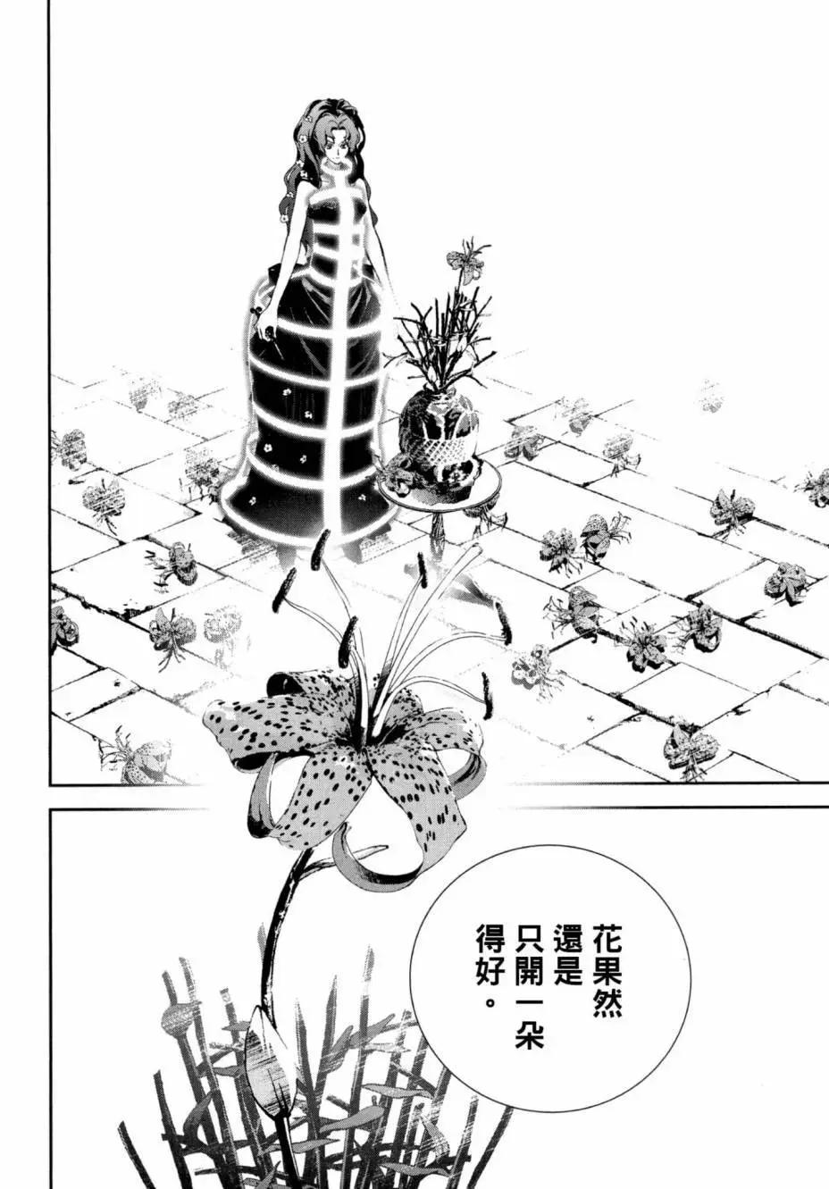 第 97 页