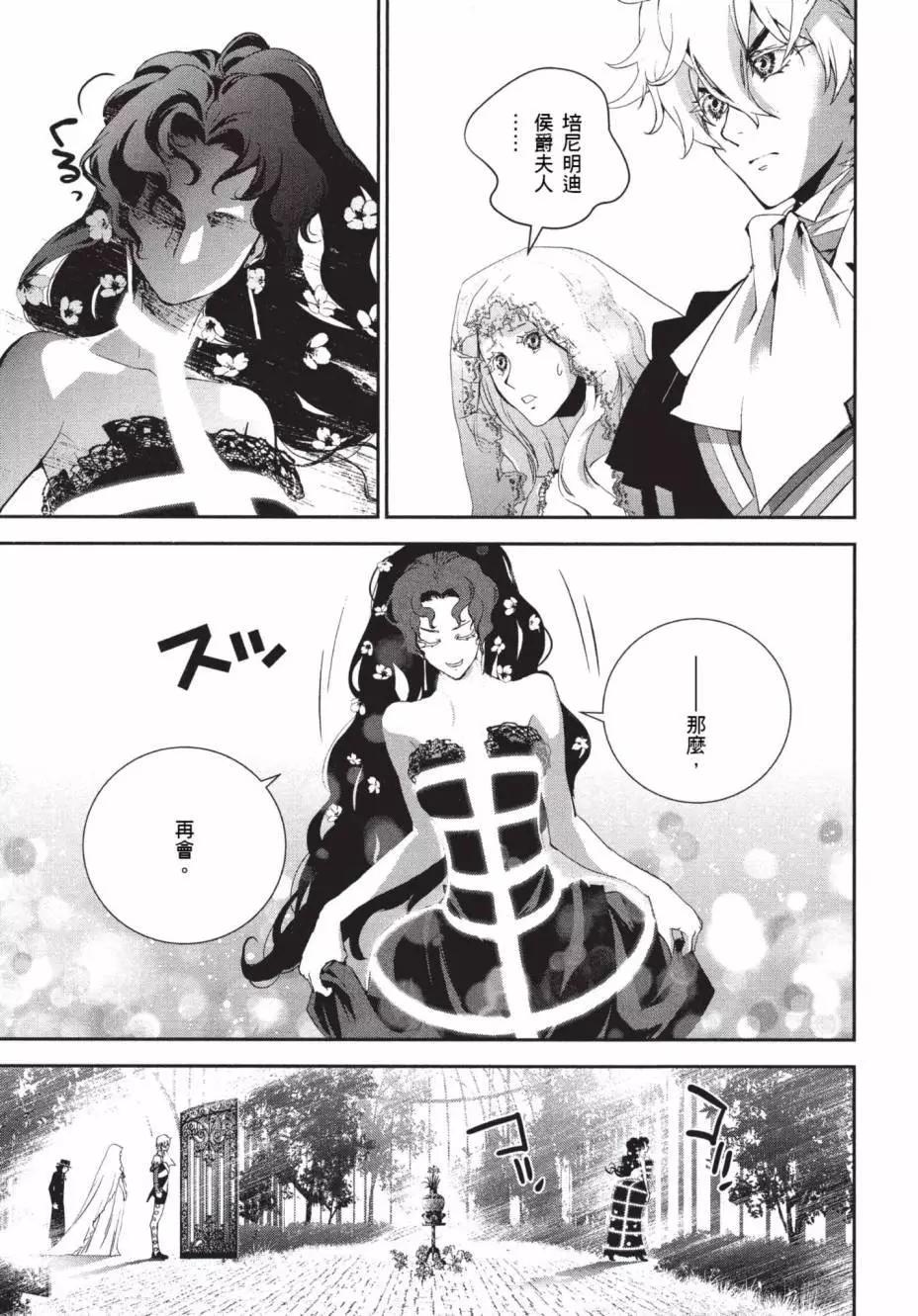 第 98 页