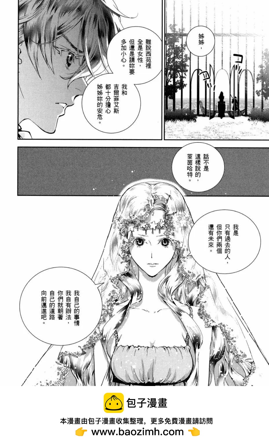第 99 页