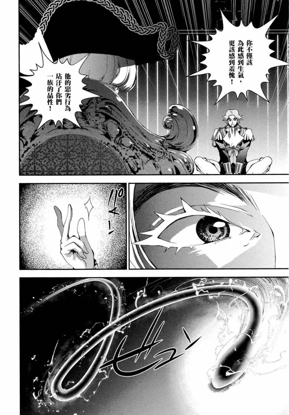 第 101 页