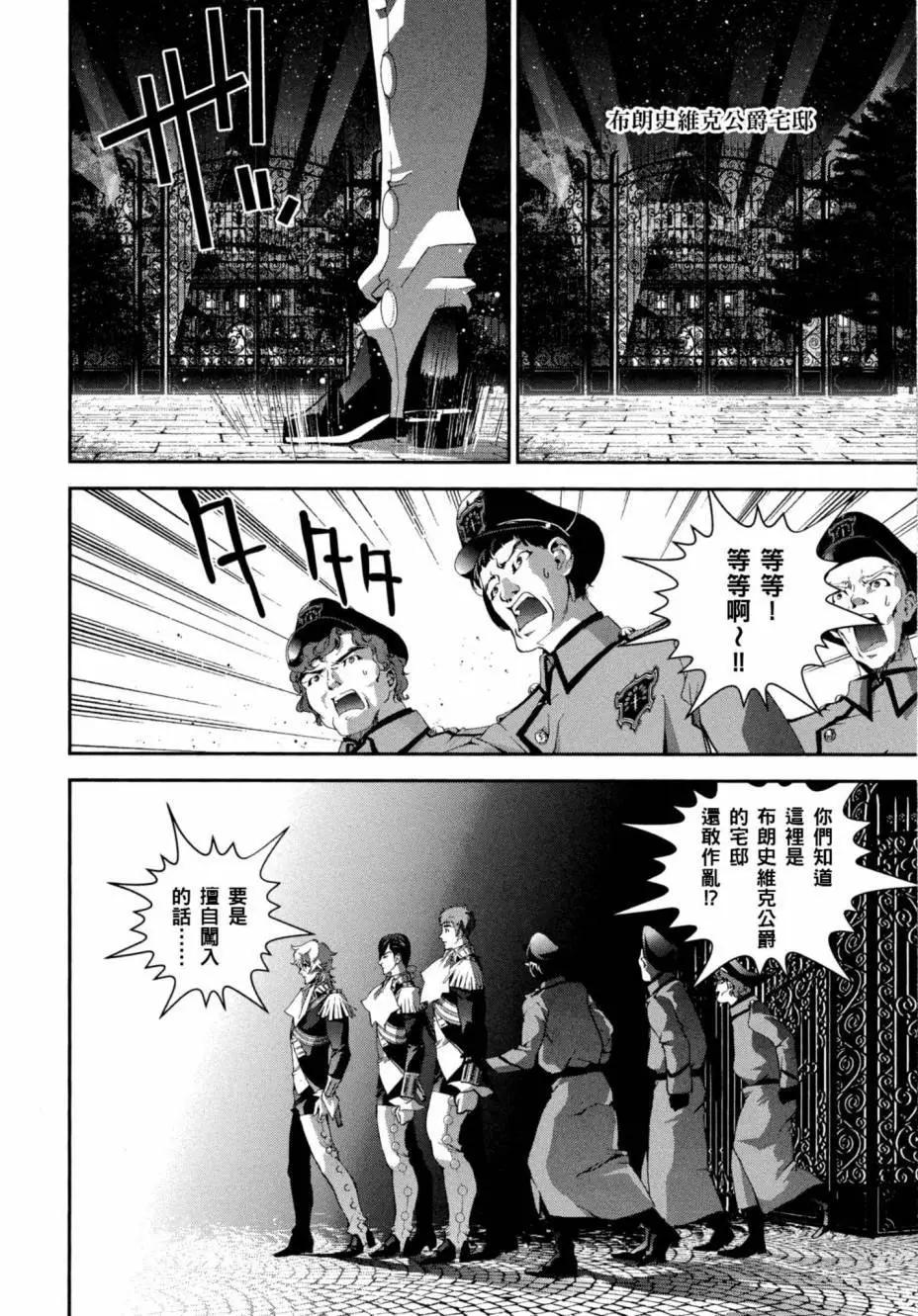 第 109 页
