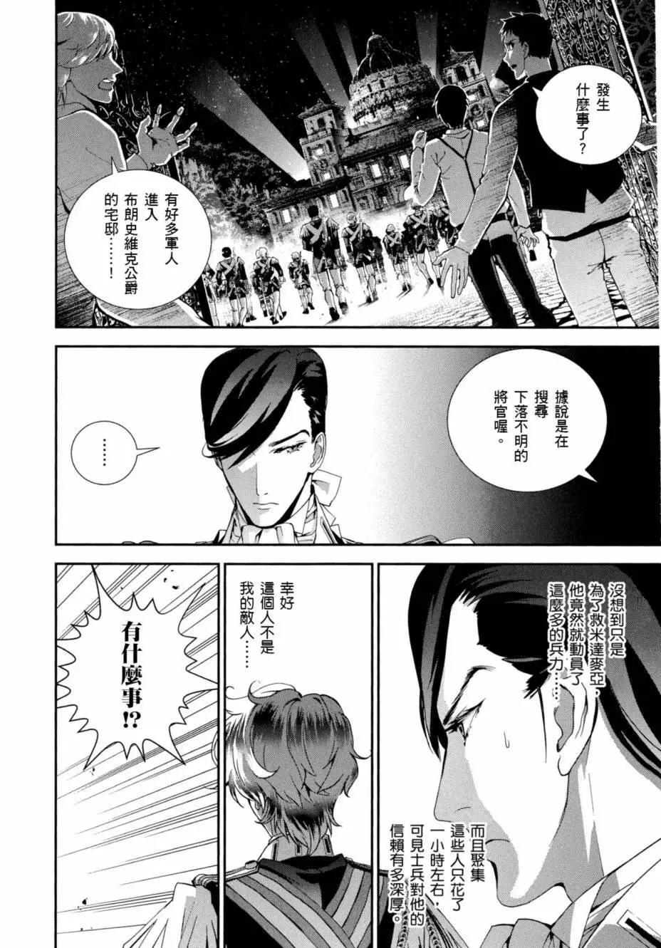第 111 页
