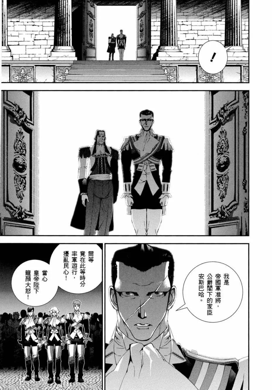 第 112 页