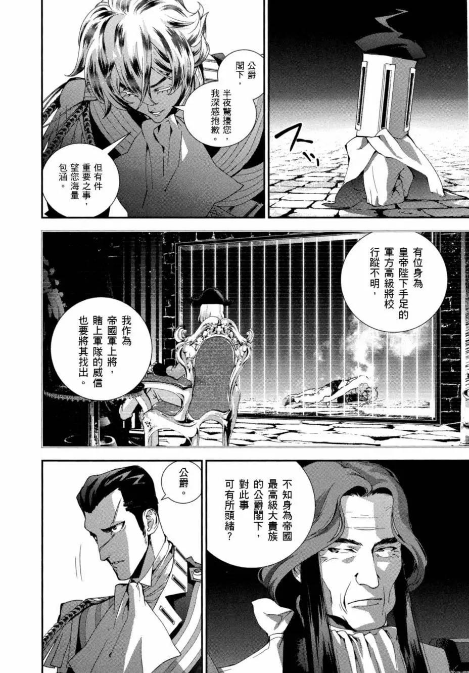 第 113 页