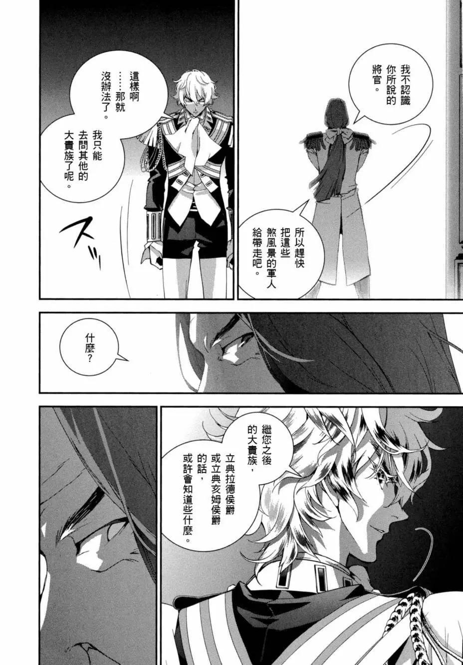 第 115 页