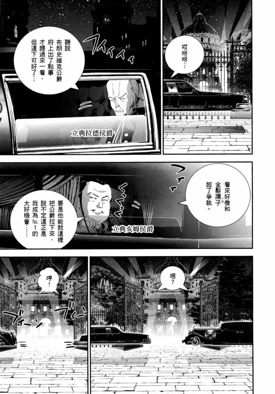 第 116 页