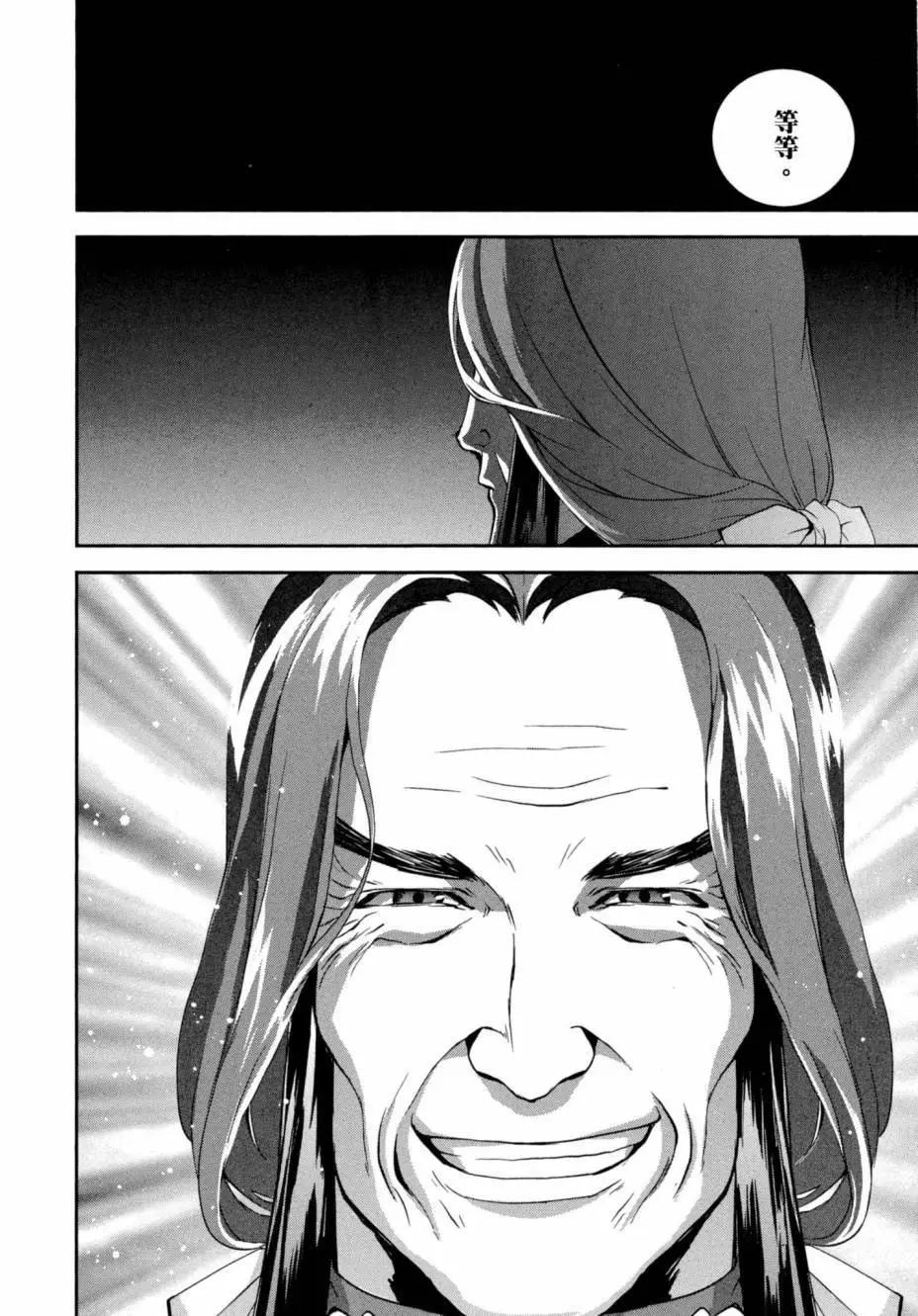 第 117 页