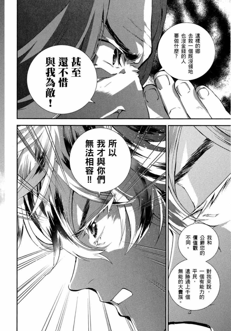 第 119 页
