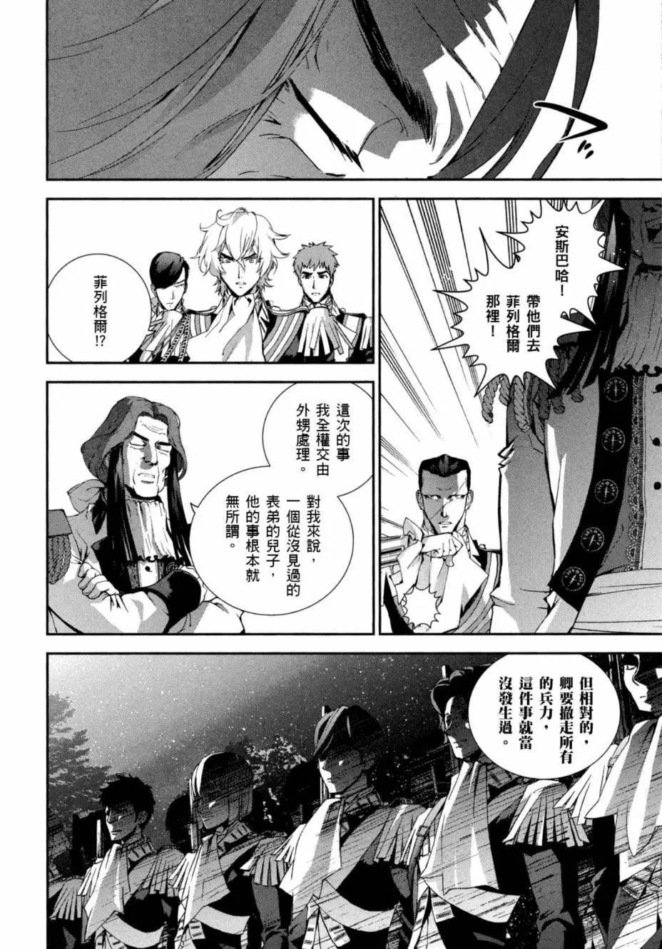 第 121 页