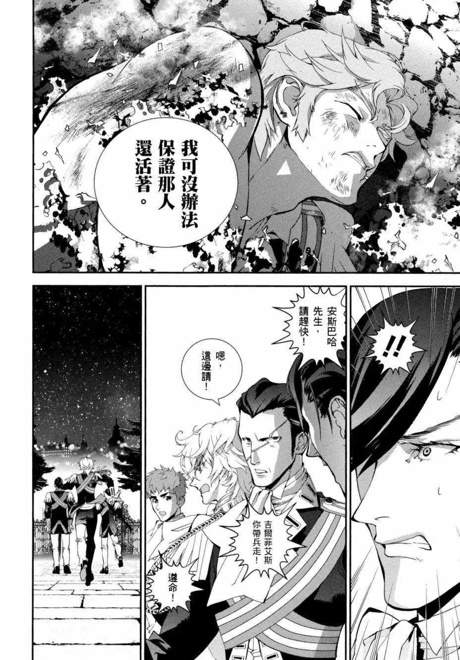 第 123 页