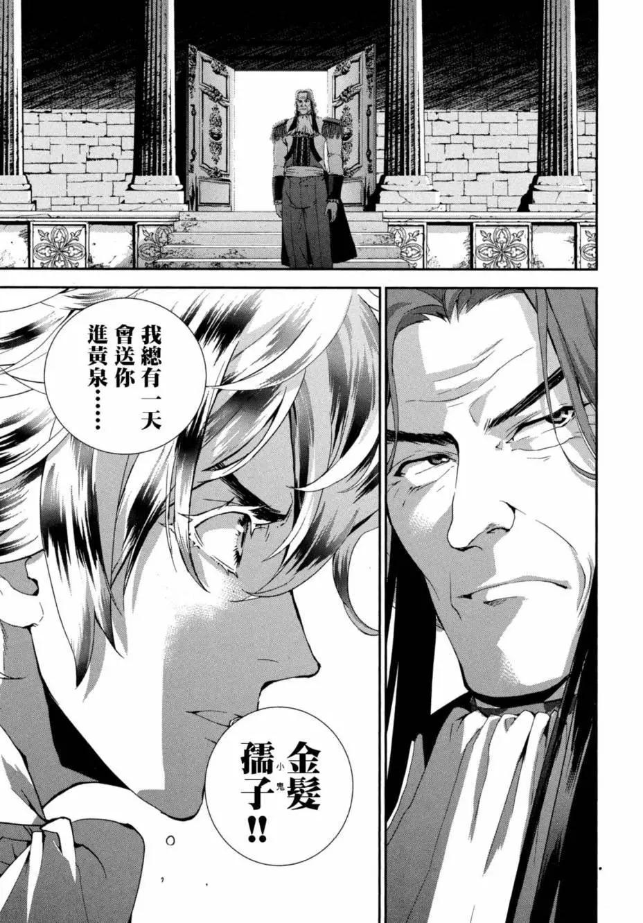 第 124 页