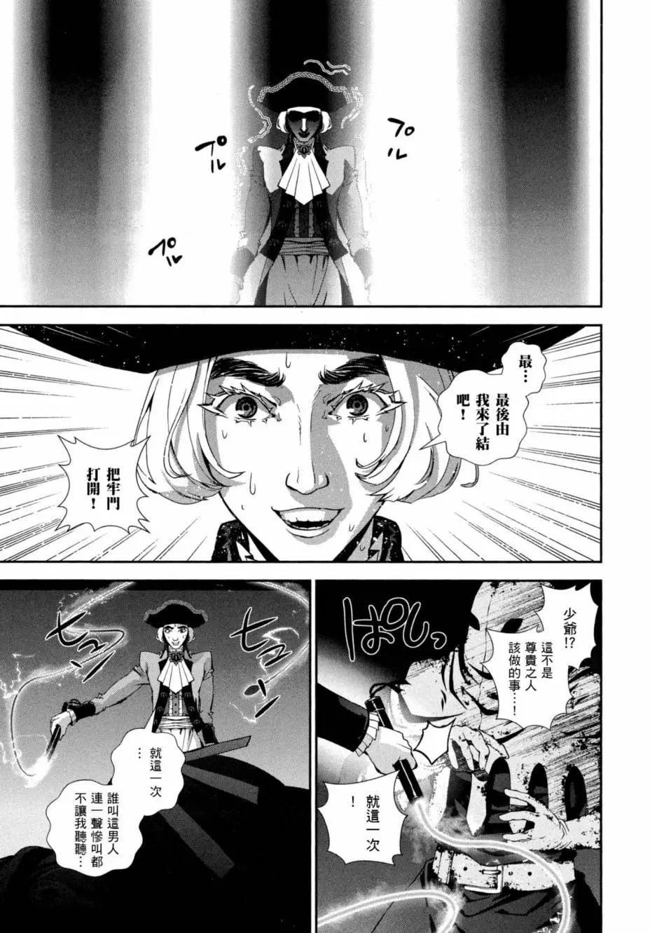 第 130 页