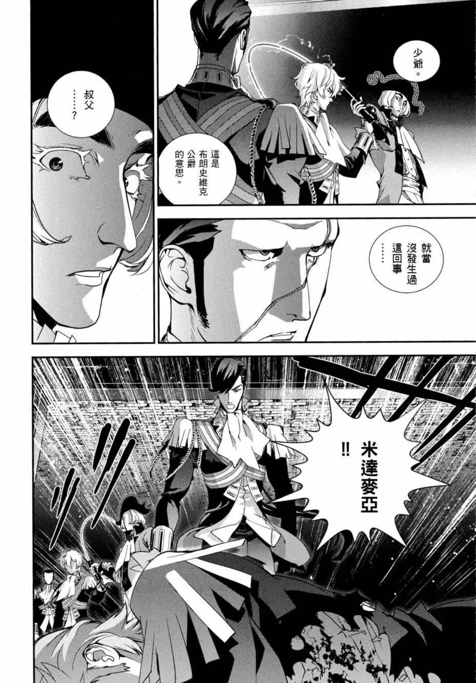 第 133 页
