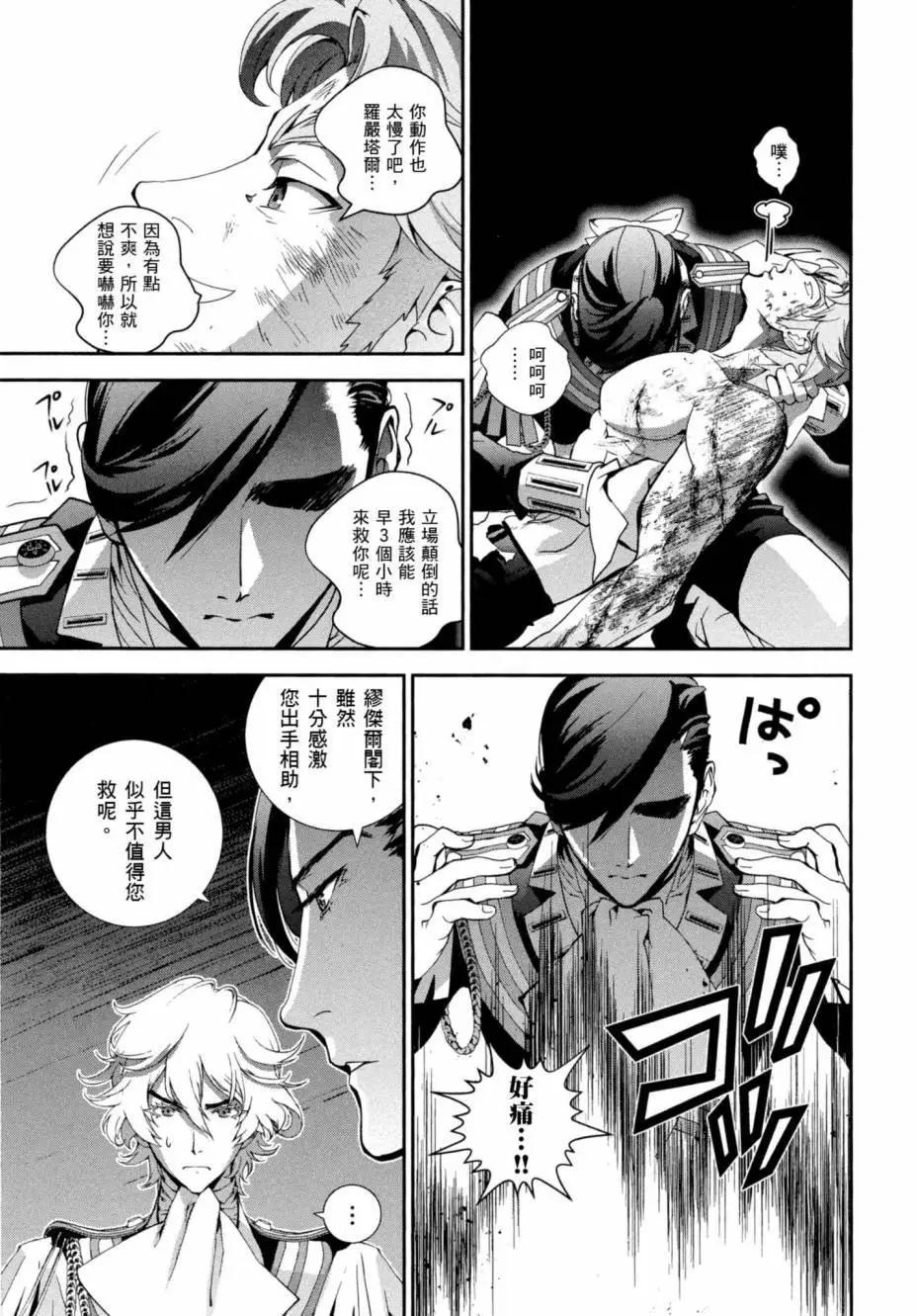 第 136 页