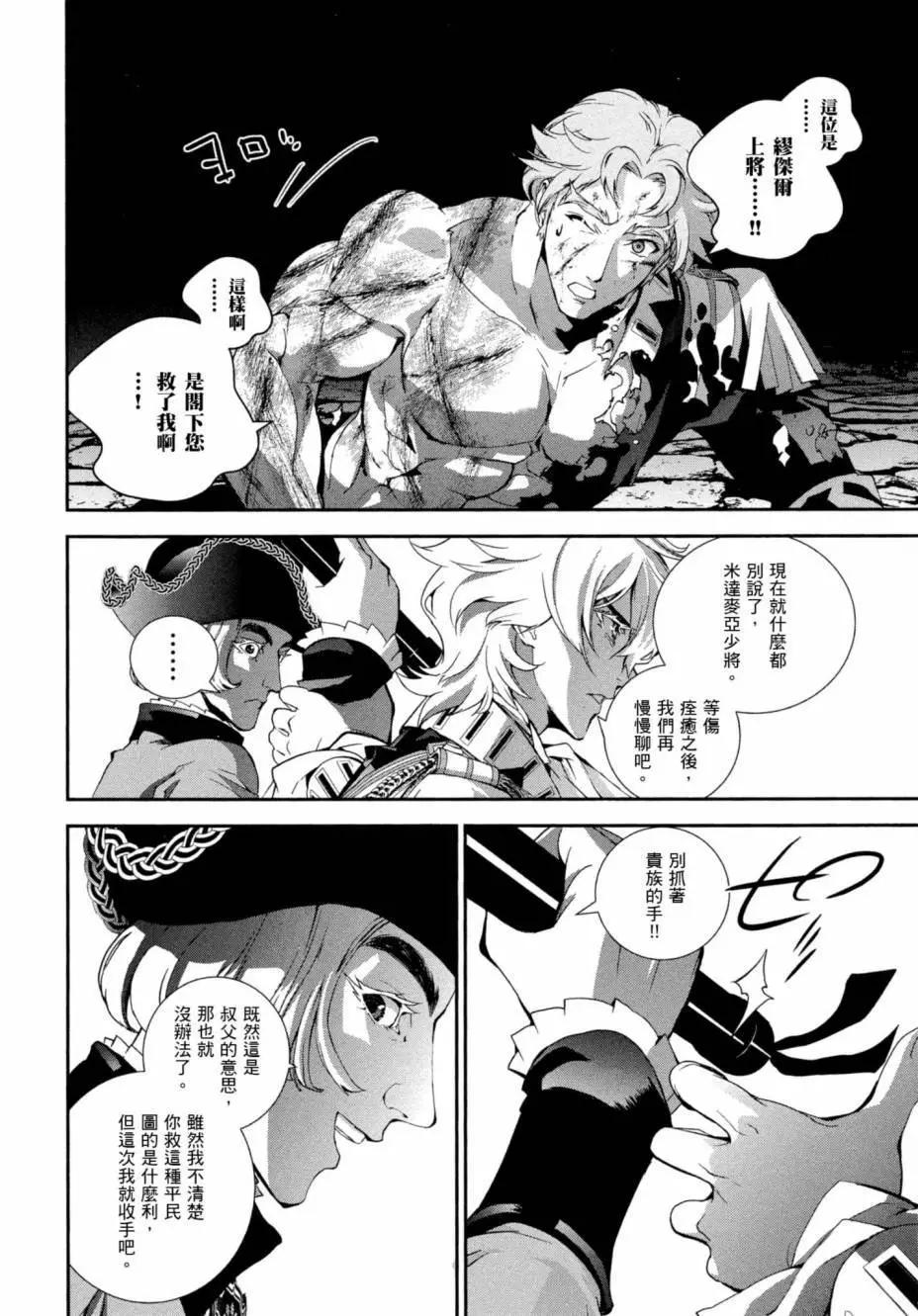 第 137 页