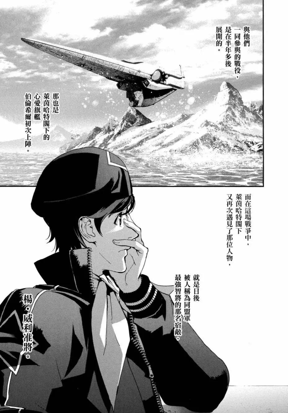 第 144 页