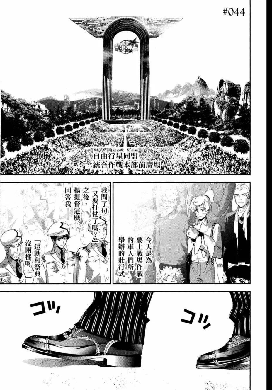 第 146 页