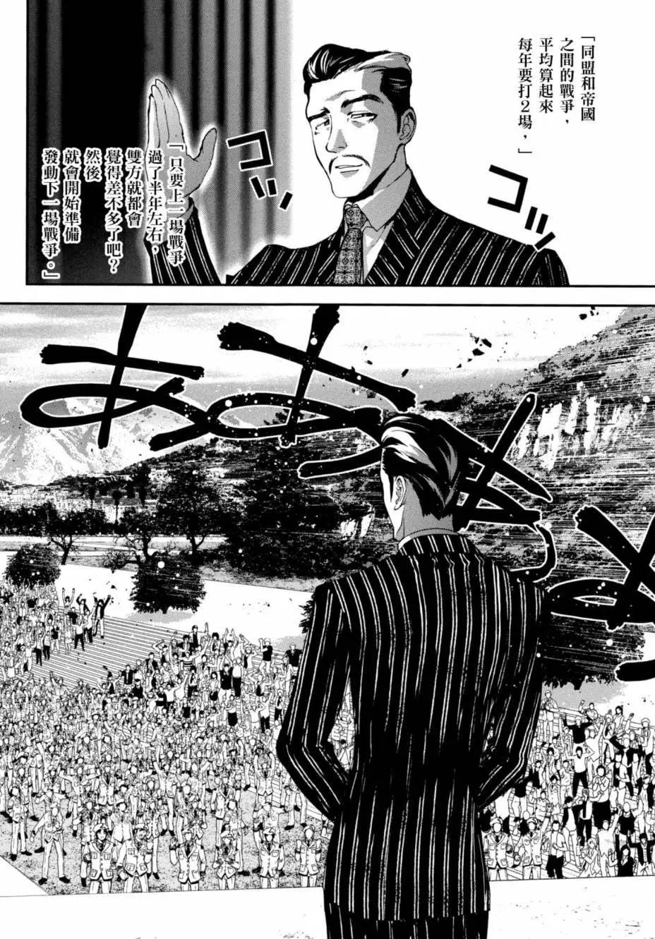 第 147 页