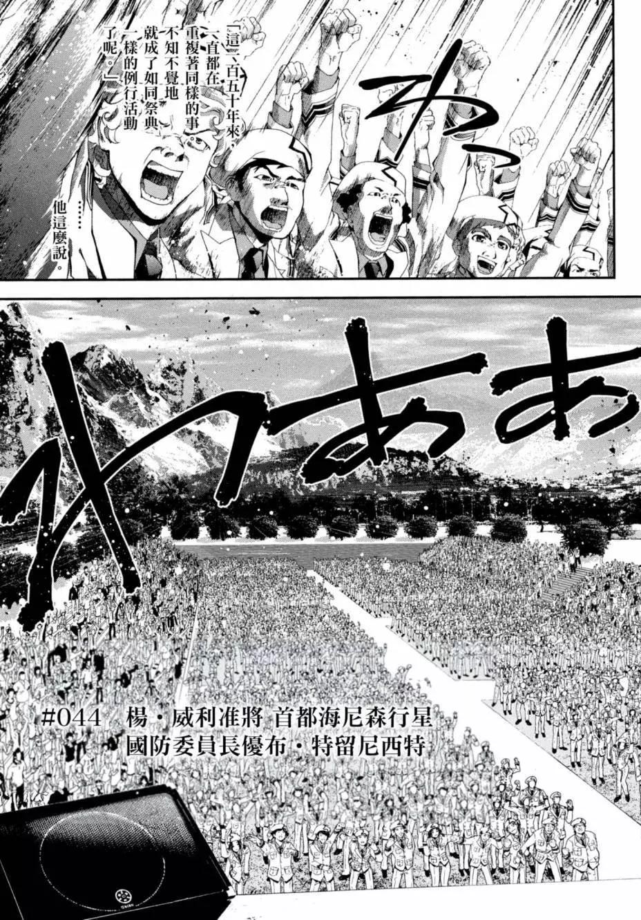 第 148 页