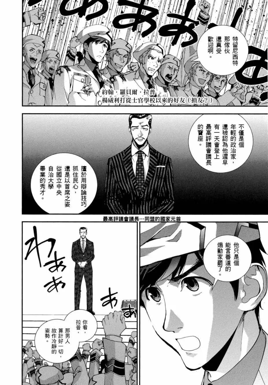 第 149 页