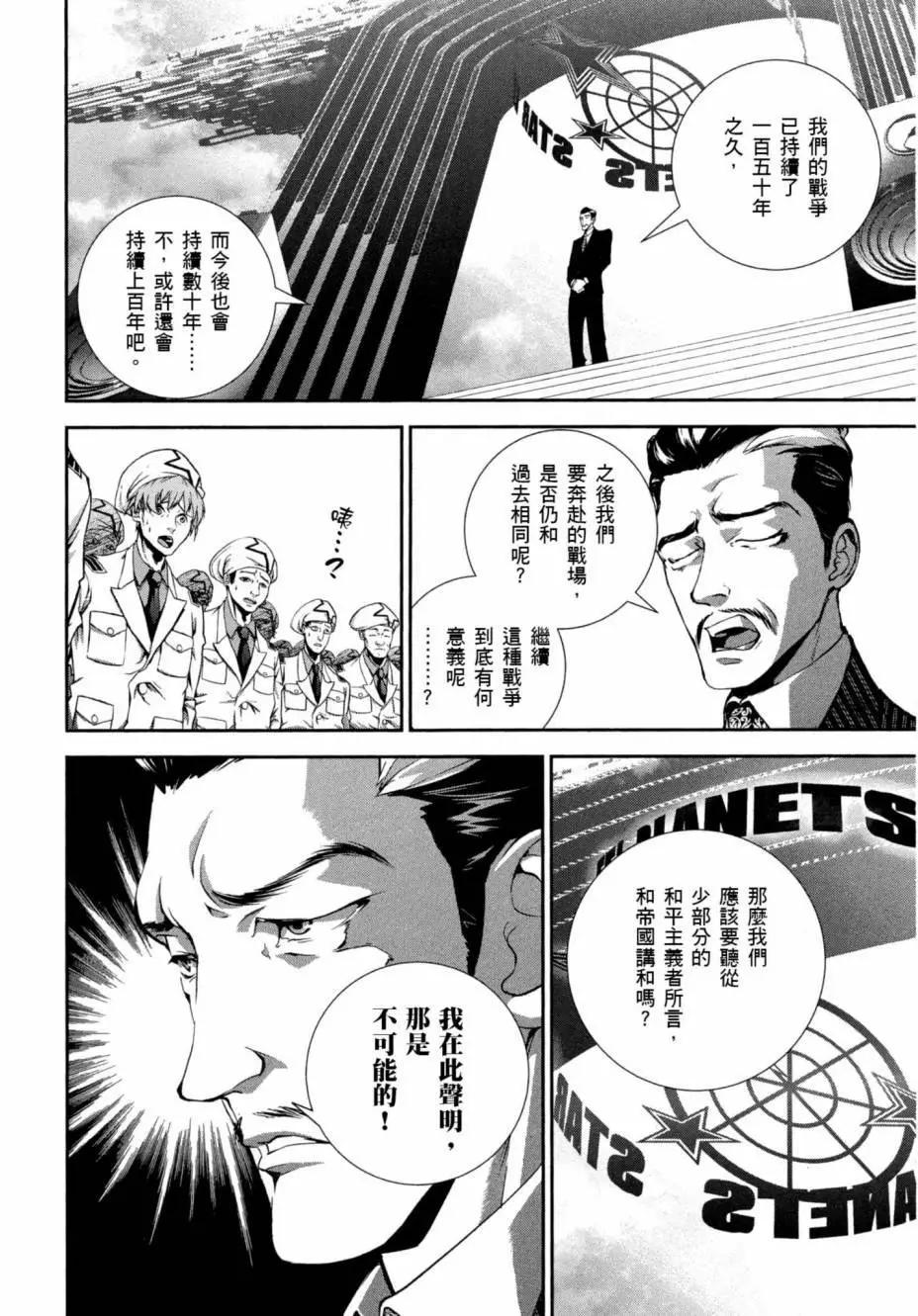 第 153 页