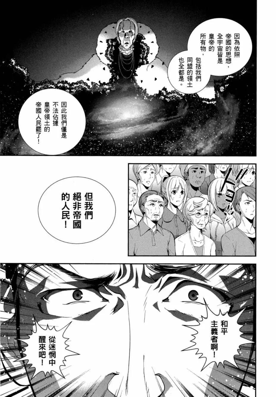 第 154 页