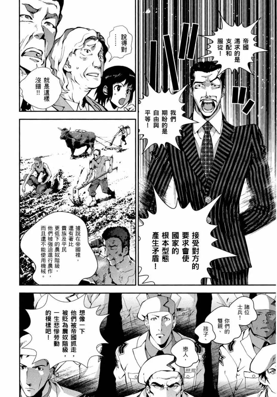 第 155 页