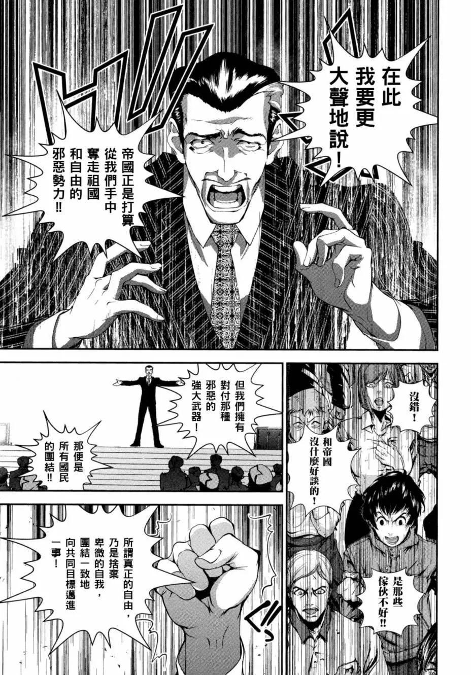 第 156 页