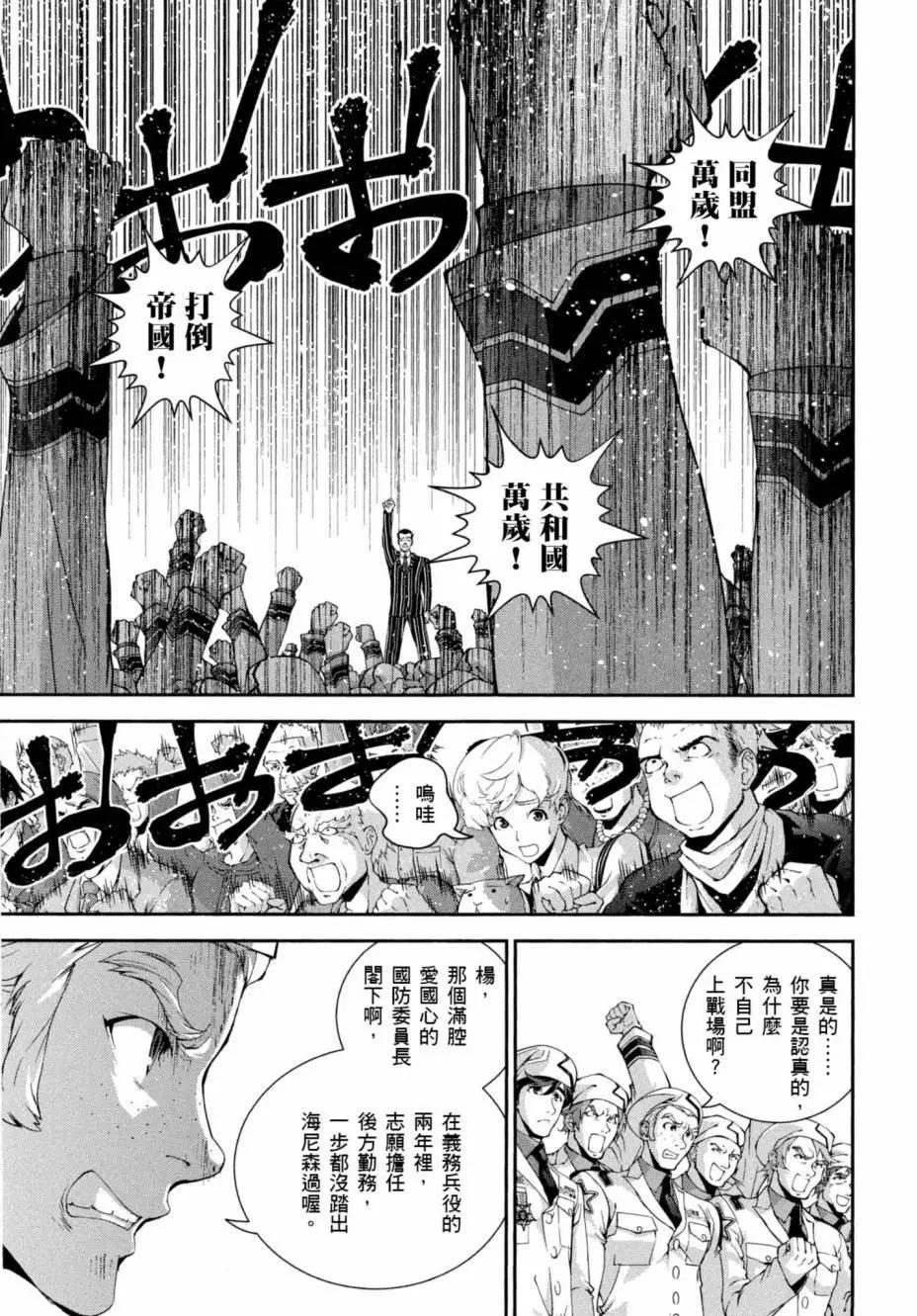 第 158 页