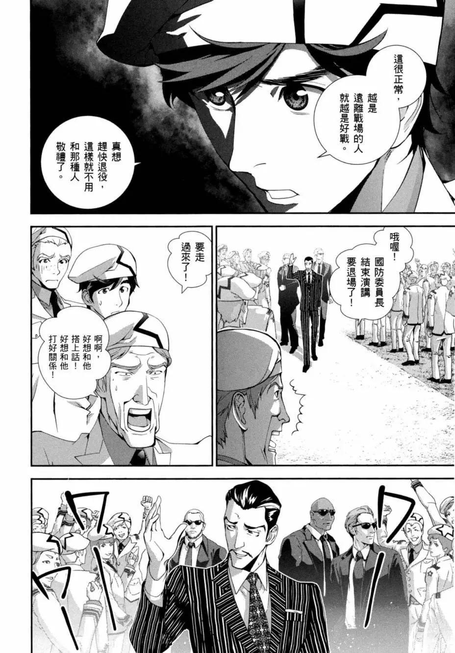 第 159 页