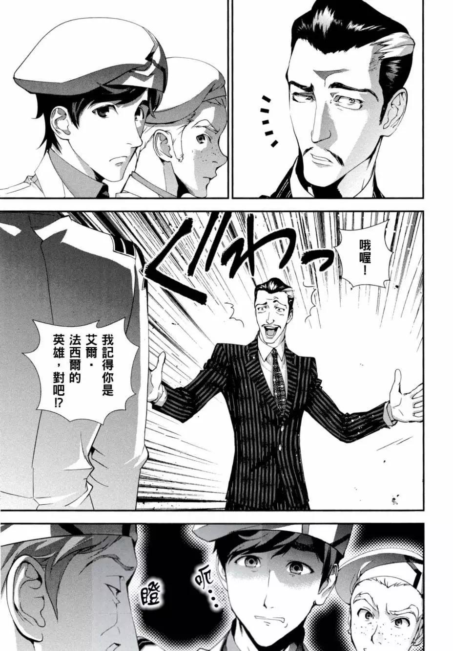 第 160 页