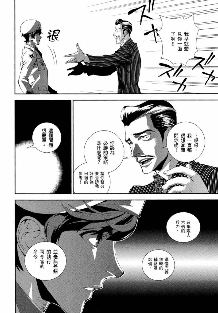 第 161 页