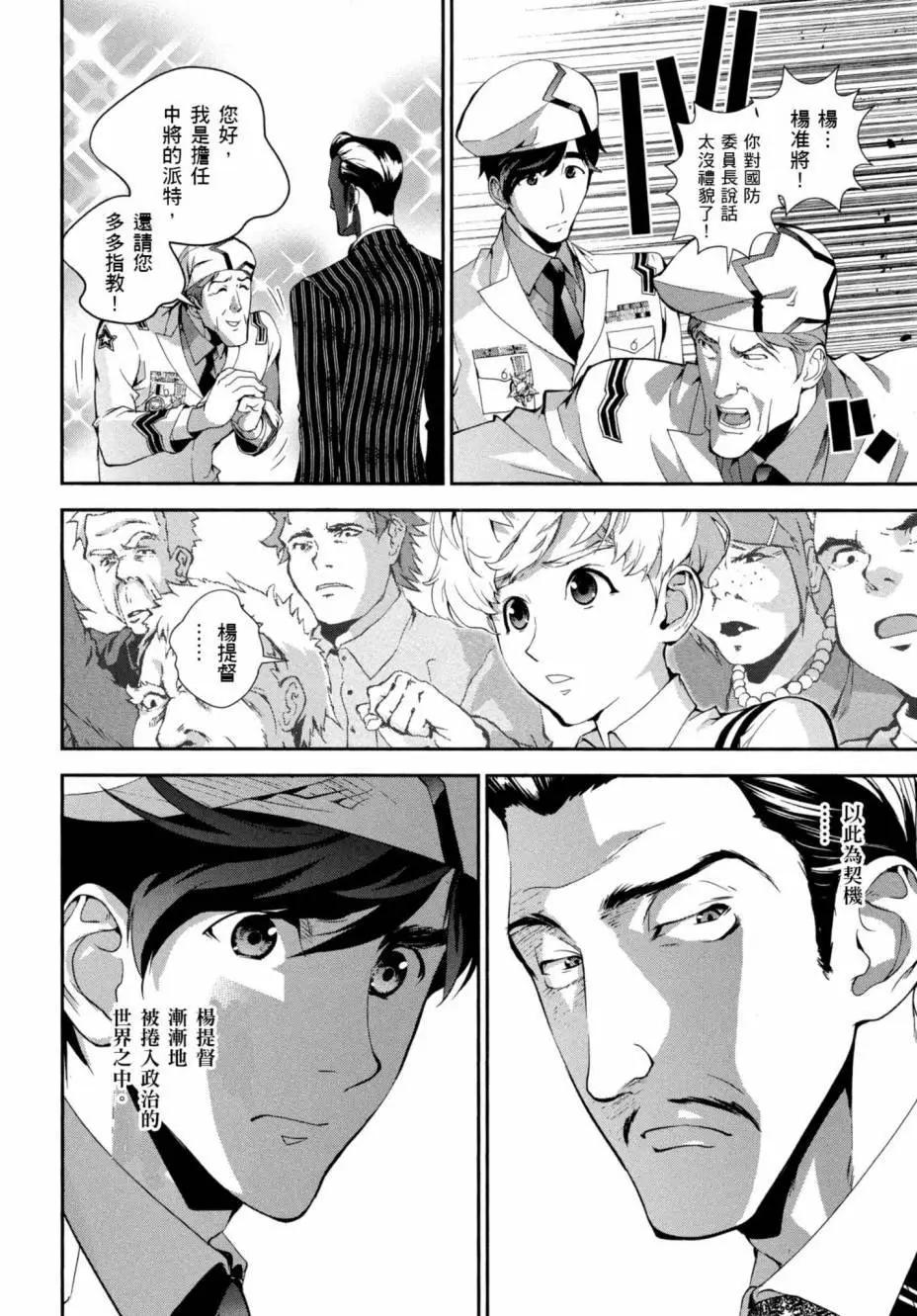 第 163 页